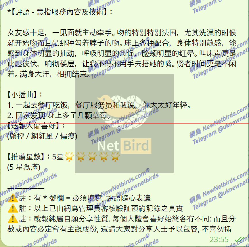 戰號 510 2.png